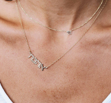 Name Necklace- 14K gold Necklaces Just Believe Jewelry